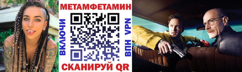 Амфетамин 97%  Купить  Череповец 