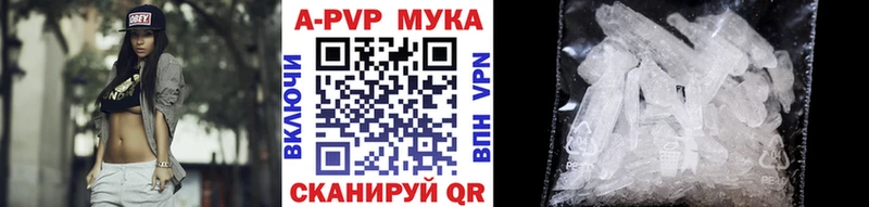Купить где  Череповец  Alpha-PVP крисы CK 