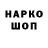 Codein напиток Lean (лин) AYDIN OKCU