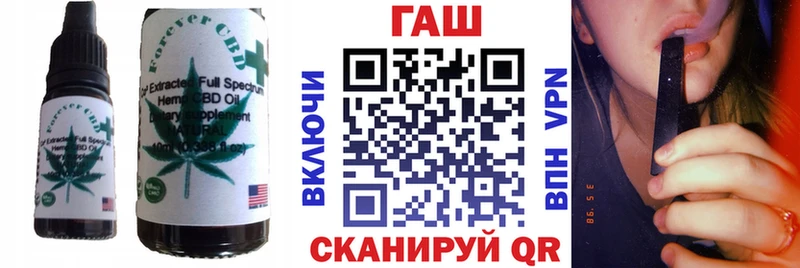 Печенье с ТГК конопля  Купить  Череповец 