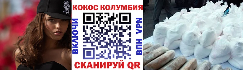 COCAIN VHQ  Купить где  Череповец