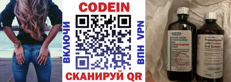 Купить где  Череповец  Codein напиток Lean (лин)