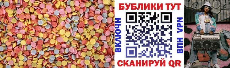 Купить  Череповец  Экстази 250 мг 