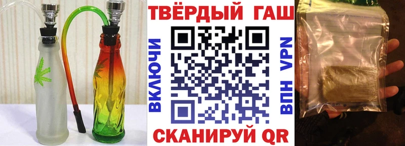 ГАШ убойный  Купить  Череповец 