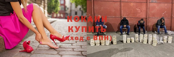 винт Магадан