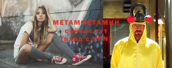 винт Магадан