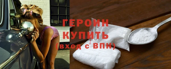стаф Магас
