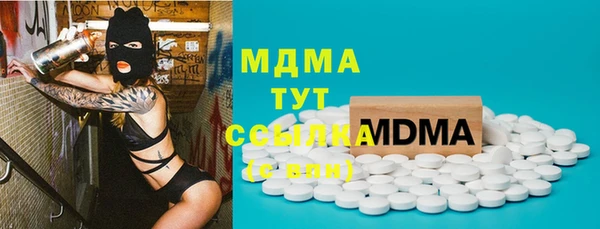 стаф Магас