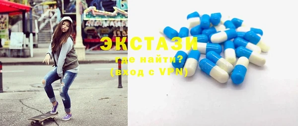 стаф Магас
