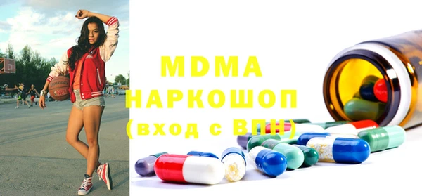 таблы Майский