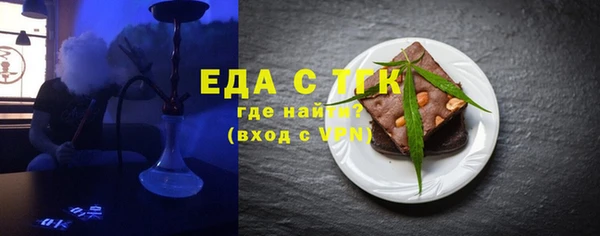 таблы Майский
