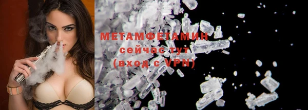 винт Магадан
