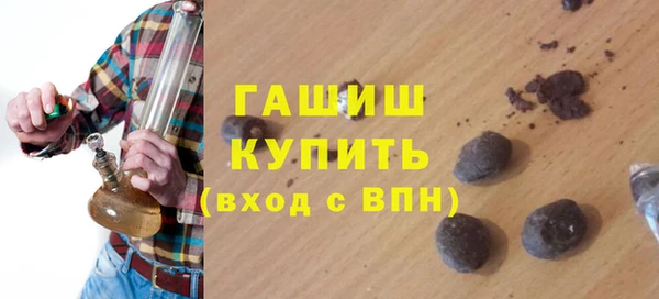 стаф Магас