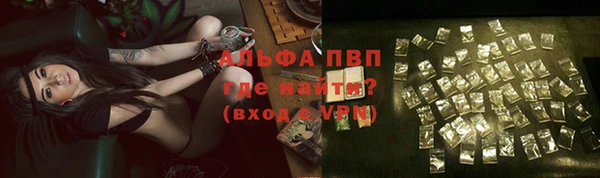 винт Магадан