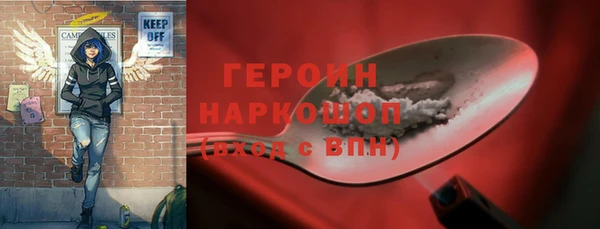 стаф Магас