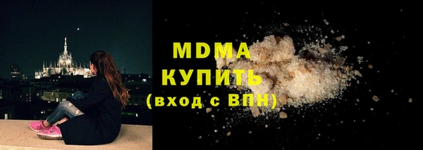 винт Магадан