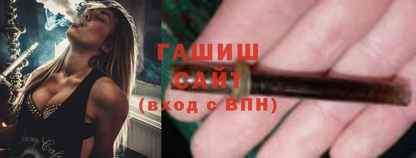 стаф Магас