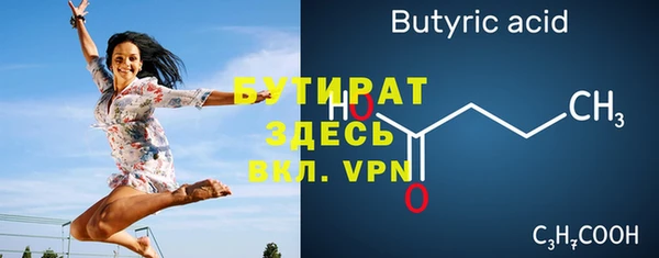 стаф Магас