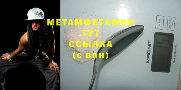 стаф Магас