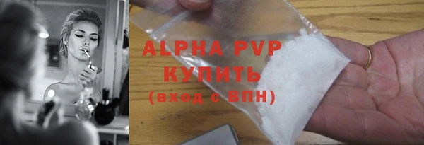 винт Магадан