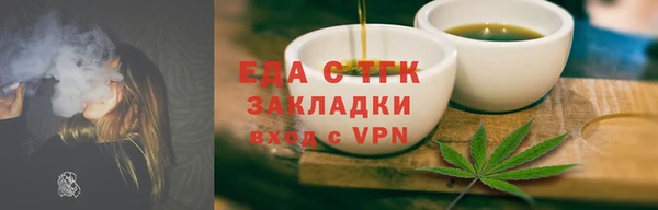 таблы Майский