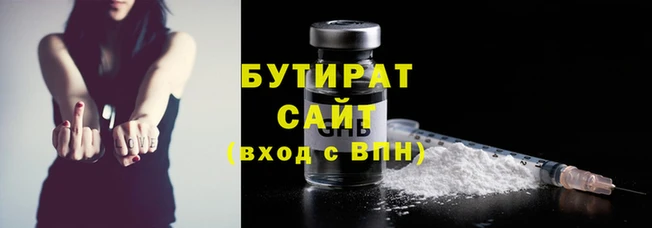 винт Магадан