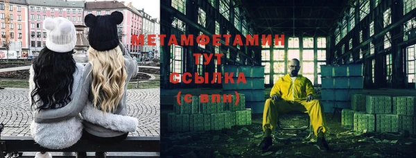 винт Магадан