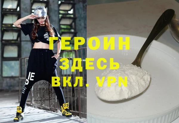 стаф Магас