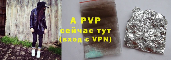 винт Магадан
