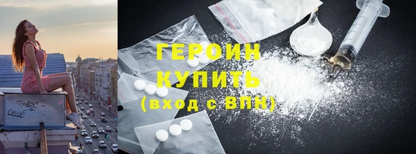 стаф Магас