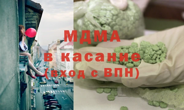 таблы Майский