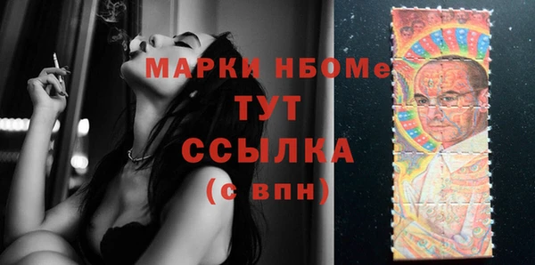 винт Магадан