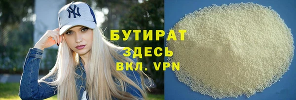 таблы Майский