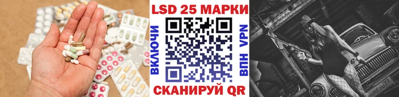 LSD-25 экстази кислота  Купить закладки  Череповец 