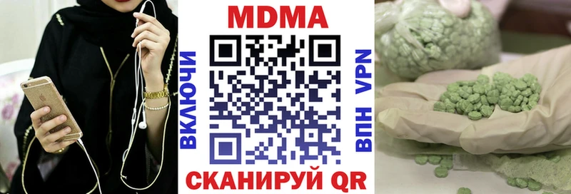 Купить где  Череповец  МДМА VHQ 