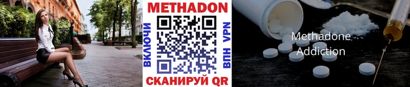 Купить закладки  Череповец  Метадон белоснежный 