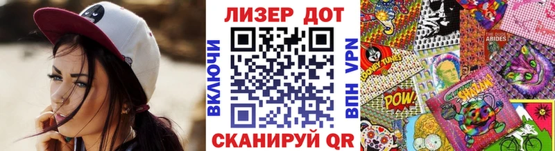 Купить закладки  Череповец  Марки 25I-NBOMe 1,8мг