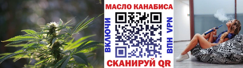 Дистиллят ТГК вейп с тгк  Купить  Череповец 